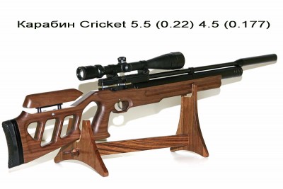 Kaliber  Air Rifle 1 - 3919847.jpg